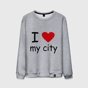 Мужской свитшот хлопок с принтом I love my city в городе Новоалтайск, 100% хлопок |  | city | i love | город | дом | проживание | я люблю мой городя люблю свой город