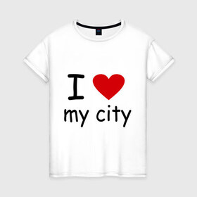 Женская футболка хлопок с принтом I love my city в городе Новоалтайск, 100% хлопок | прямой крой, круглый вырез горловины, длина до линии бедер, слегка спущенное плечо | city | i love | город | дом | проживание | я люблю мой городя люблю свой город