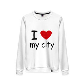 Женский свитшот хлопок с принтом I love my city в городе Новоалтайск, 100% хлопок | прямой крой, круглый вырез, на манжетах и по низу широкая трикотажная резинка  | city | i love | город | дом | проживание | я люблю мой городя люблю свой город