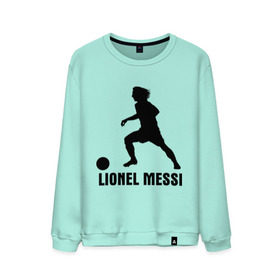 Мужской свитшот хлопок с принтом Lionel Messi в городе Новоалтайск, 100% хлопок |  | barselona | fc | lionel messi | messi | барселона | евро 2012 | испания | фк барселона | футбольный клуб барселона