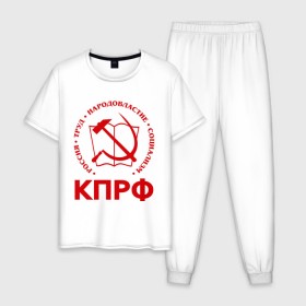 Мужская пижама хлопок с принтом КПРФ в городе Новоалтайск, 100% хлопок | брюки и футболка прямого кроя, без карманов, на брюках мягкая резинка на поясе и по низу штанин
 | зюганов | коммунизм | коммунисту | комунизм | комунисты | комуняги | кпрф | народовластие | социализм | ссср | труд