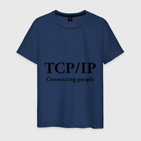 Мужская футболка хлопок с принтом TCP/IP Connecting people в городе Новоалтайск, 100% хлопок | прямой крой, круглый вырез горловины, длина до линии бедер, слегка спущенное плечо. | connecting people | tcp ip | интернет | протоколы | связывает людей