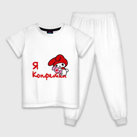 Детская пижама хлопок с принтом Я конфетка в городе Новоалтайск, 100% хлопок |  брюки и футболка прямого кроя, без карманов, на брюках мягкая резинка на поясе и по низу штанин
 | 