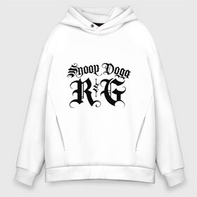 Мужское худи Oversize хлопок с принтом Snoop dog (5) в городе Новоалтайск, френч-терри — 70% хлопок, 30% полиэстер. Мягкий теплый начес внутри —100% хлопок | боковые карманы, эластичные манжеты и нижняя кромка, капюшон на магнитной кнопке | dog | gangsta | gansta | hip | hip hop | hop | rap | дог | рэп | рэпчина | снуп | хип | хип хоп | хипхоп | хоп