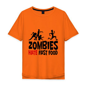 Мужская футболка хлопок Oversize с принтом Zombies hate fast food в городе Новоалтайск, 100% хлопок | свободный крой, круглый ворот, “спинка” длиннее передней части | зомби