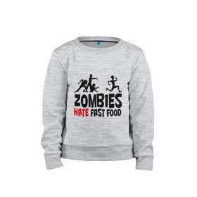 Детский свитшот хлопок с принтом Zombies hate fast food в городе Новоалтайск, 100% хлопок | круглый вырез горловины, эластичные манжеты, пояс и воротник | Тематика изображения на принте: зомби