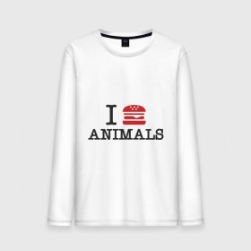 Мужской лонгслив хлопок с принтом I eat animals в городе Новоалтайск, 100% хлопок |  | гамбургер | еда | есть | животные | кушать | люблю животных | мясная | мясо | пища | хот дог