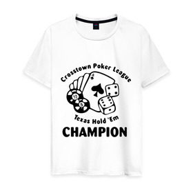 Мужская футболка хлопок с принтом Texas Hold `em Champion в городе Новоалтайск, 100% хлопок | прямой крой, круглый вырез горловины, длина до линии бедер, слегка спущенное плечо. | hold em | holdem | poker | texas | карточные игры | карты | колода | покер | техасский | фишки | холдем