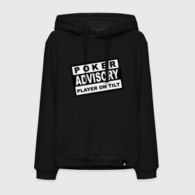 Мужская толстовка хлопок с принтом Poker Advisory Player on Tilt в городе Новоалтайск, френч-терри, мягкий теплый начес внутри (100% хлопок) | карман-кенгуру, эластичные манжеты и нижняя кромка, капюшон с подкладом и шнурком | advisory | poker | tilt | игра | карты | покер | предупреждение | табличка
