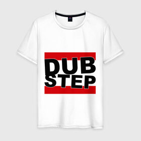 Мужская футболка хлопок с принтом Dub step (надпись) в городе Новоалтайск, 100% хлопок | прямой крой, круглый вырез горловины, длина до линии бедер, слегка спущенное плечо. | dub | dub step | dubstep | даб | дабстеп | дапстеп