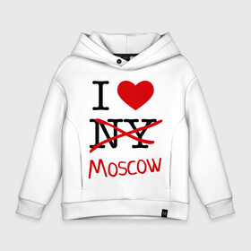 Детское худи Oversize хлопок с принтом I love Moscow (2) в городе Новоалтайск, френч-терри — 70% хлопок, 30% полиэстер. Мягкий теплый начес внутри —100% хлопок | боковые карманы, эластичные манжеты и нижняя кромка, капюшон на магнитной кнопке | i love | i love moscow | i love new york | moscow | new york | москва | нью йорк | столица | я люблю москву | я люблю нью йорк