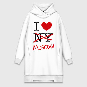Платье-худи хлопок с принтом I love Moscow (2) в городе Новоалтайск,  |  | i love | i love moscow | i love new york | moscow | new york | москва | нью йорк | столица | я люблю москву | я люблю нью йорк