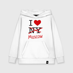 Детская толстовка хлопок с принтом I love Moscow (2) в городе Новоалтайск, 100% хлопок | Круглый горловой вырез, эластичные манжеты, пояс, капюшен | i love | i love moscow | i love new york | moscow | new york | москва | нью йорк | столица | я люблю москву | я люблю нью йорк