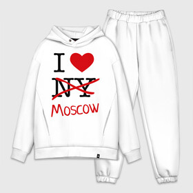 Мужской костюм хлопок OVERSIZE с принтом I love Moscow (2) в городе Новоалтайск,  |  | i love | i love moscow | i love new york | moscow | new york | москва | нью йорк | столица | я люблю москву | я люблю нью йорк