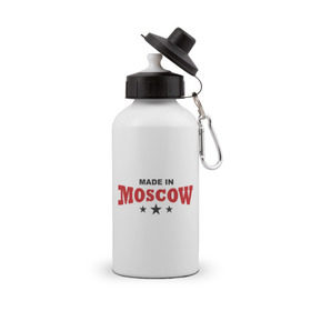 Бутылка спортивная с принтом Made in Moscow в городе Новоалтайск, металл | емкость — 500 мл, в комплекте две пластиковые крышки и карабин для крепления | Тематика изображения на принте: made in moscow | москва | москвич | сделано в москве