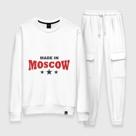 Женский костюм хлопок с принтом Made in Moscow в городе Новоалтайск, 100% хлопок | на свитшоте круглая горловина, мягкая резинка по низу. Брюки заужены к низу, на них два вида карманов: два 