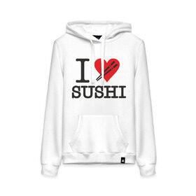 Женская толстовка хлопок с принтом I love sushi в городе Новоалтайск, френч-терри, мягкий теплый начес внутри (100% хлопок) | карман-кенгуру, эластичные манжеты и нижняя кромка, капюшон с подкладом и шнурком | i love | sushi | блюдо | еда | кухня | люблю суши | роллы | ролы | япония | японская кухня