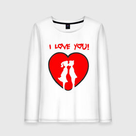 Женский лонгслив хлопок с принтом I love you (4) в городе Новоалтайск, 100% хлопок |  | i love you | love | люблю | любовь | отношения | сердце | тебя | чувства | я тебя люблю