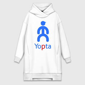 Платье-худи хлопок с принтом Yopta в городе Новоалтайск,  |  | yota | yotas | ёта