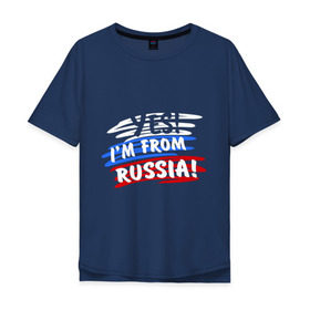 Мужская футболка хлопок Oversize с принтом I am from Russia в городе Новоалтайск, 100% хлопок | свободный крой, круглый ворот, “спинка” длиннее передней части | флаг россии