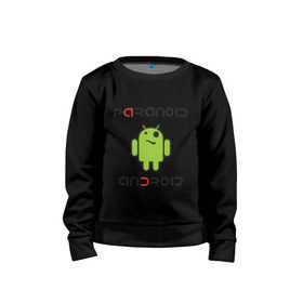 Детский свитшот хлопок с принтом Paranoid android в городе Новоалтайск, 100% хлопок | круглый вырез горловины, эластичные манжеты, пояс и воротник | paranoid android | админу | андроид | параноик | прикольные