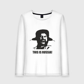 Женский лонгслив хлопок с принтом This is russia! в городе Новоалтайск, 100% хлопок |  | спарта