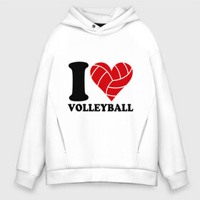 Мужское худи Oversize хлопок с принтом I love volleyball - Я люблю волейбол в городе Новоалтайск, френч-терри — 70% хлопок, 30% полиэстер. Мягкий теплый начес внутри —100% хлопок | боковые карманы, эластичные манжеты и нижняя кромка, капюшон на магнитной кнопке | волейбол