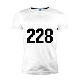 Мужская футболка премиум с принтом 228 в городе Новоалтайск, 92% хлопок, 8% лайкра | приталенный силуэт, круглый вырез ворота, длина до линии бедра, короткий рукав | 228 | rap | реп