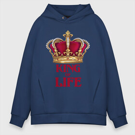 Мужское худи Oversize хлопок с принтом King of Life - Король жизни в городе Новоалтайск, френч-терри — 70% хлопок, 30% полиэстер. Мягкий теплый начес внутри —100% хлопок | боковые карманы, эластичные манжеты и нижняя кромка, капюшон на магнитной кнопке | king | life | жизнь | король | корона | царь