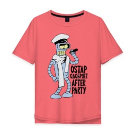 Мужская футболка хлопок Oversize с принтом Ostap одобряет after party в городе Новоалтайск, 100% хлопок | свободный крой, круглый ворот, “спинка” длиннее передней части | after party | bender | futurama | афтепати | бендер | одобряет | остап бентер | футурама