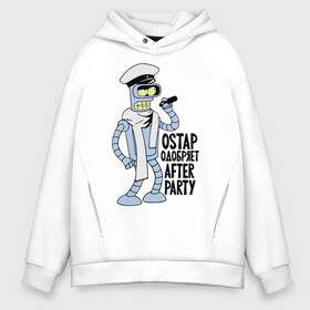 Мужское худи Oversize хлопок с принтом Ostap одобряет after party в городе Новоалтайск, френч-терри — 70% хлопок, 30% полиэстер. Мягкий теплый начес внутри —100% хлопок | боковые карманы, эластичные манжеты и нижняя кромка, капюшон на магнитной кнопке | after party | bender | futurama | афтепати | бендер | одобряет | остап бентер | футурама