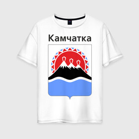 Женская футболка хлопок Oversize с принтом Камчатка в городе Новоалтайск, 100% хлопок | свободный крой, круглый ворот, спущенный рукав, длина до линии бедер
 | Тематика изображения на принте: восток | герб | дальний | камчатка | камчатский | полуостров | регион
