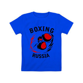 Детская футболка хлопок с принтом Boxing russia forever в городе Новоалтайск, 100% хлопок | круглый вырез горловины, полуприлегающий силуэт, длина до линии бедер | Тематика изображения на принте: 
