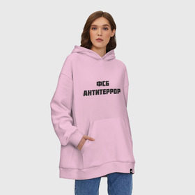 Худи SuperOversize хлопок с принтом ФСБ антитеррор в городе Новоалтайск, 70% хлопок, 30% полиэстер, мягкий начес внутри | карман-кенгуру, эластичная резинка на манжетах и по нижней кромке, двухслойный капюшон
 | спецслужбы | террористы | федеральная служба безопасности