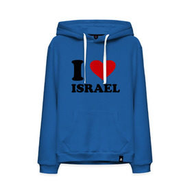 Мужская толстовка хлопок с принтом I love Israel в городе Новоалтайск, френч-терри, мягкий теплый начес внутри (100% хлопок) | карман-кенгуру, эластичные манжеты и нижняя кромка, капюшон с подкладом и шнурком | i love | i love israel | israel | израиль | я люблю израиль