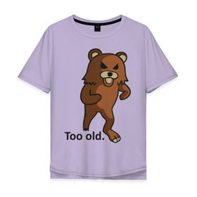 Мужская футболка хлопок Oversize с принтом Pedobear too old в городе Новоалтайск, 100% хлопок | свободный крой, круглый ворот, “спинка” длиннее передней части | pedobear | too old | детведь | интернет мем | педабир | педведь | педобер | педобир | педомедведь | педомедвеь | пидобир | слишком старый | чадомиша