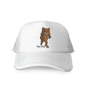 Кепка тракер с сеткой с принтом Pedobear too old в городе Новоалтайск, трикотажное полотно; задняя часть — сетка | длинный козырек, универсальный размер, пластиковая застежка | pedobear | too old | детведь | интернет мем | педабир | педведь | педобер | педобир | педомедведь | педомедвеь | пидобир | слишком старый | чадомиша