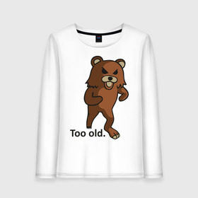 Женский лонгслив хлопок с принтом Pedobear too old в городе Новоалтайск, 100% хлопок |  | pedobear | too old | детведь | интернет мем | педабир | педведь | педобер | педобир | педомедведь | педомедвеь | пидобир | слишком старый | чадомиша
