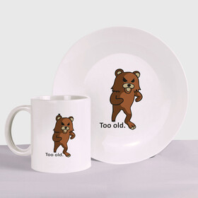 Набор: тарелка + кружка с принтом Pedobear too old в городе Новоалтайск, керамика | Кружка: объем — 330 мл, диаметр — 80 мм. Принт наносится на бока кружки, можно сделать два разных изображения. 
Тарелка: диаметр - 210 мм, диаметр для нанесения принта - 120 мм. | pedobear | too old | детведь | интернет мем | педабир | педведь | педобер | педобир | педомедведь | педомедвеь | пидобир | слишком старый | чадомиша