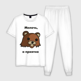 Мужская пижама хлопок с принтом Мелочь а приятно в городе Новоалтайск, 100% хлопок | брюки и футболка прямого кроя, без карманов, на брюках мягкая резинка на поясе и по низу штанин
 | pedobear | детведь | интернет мем | мелочь а приятно | педабир | педведь | педобер | педобир | педомедведь | педомедвеь | пидобир | чадомиша