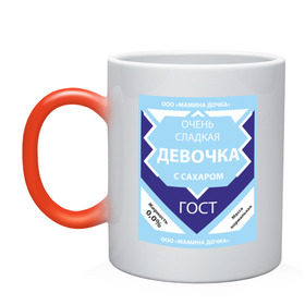 Кружка хамелеон с принтом Сгущенка девочка (5) в городе Новоалтайск, керамика | меняет цвет при нагревании, емкость 330 мл | гост | девочка | девочка с сахаром | девушка | сгущенка | сгущенное молоко | сладкая | сладкая девочка | сладкая девушка