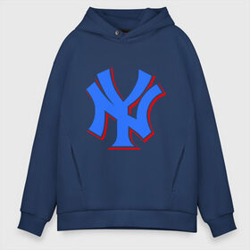 Мужское худи Oversize хлопок с принтом NY Yankees blue (3) в городе Новоалтайск, френч-терри — 70% хлопок, 30% полиэстер. Мягкий теплый начес внутри —100% хлопок | боковые карманы, эластичные манжеты и нижняя кромка, капюшон на магнитной кнопке | Тематика изображения на принте: baseball | major league basebal | new era | ny | yankees | америка | бейсбол | бита | главная лига бейсбола | нью йорк янкиз | статен айленд | сша | янки