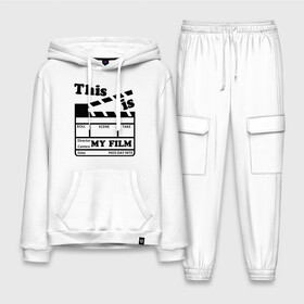 Мужской костюм хлопок с толстовкой с принтом Мой фильм в городе Новоалтайск,  |  | this is my film | кино | мое кино | мой фильм | фильм | это мой филь