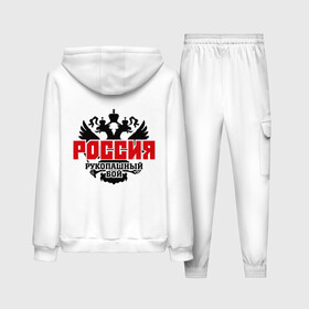 Женский костюм хлопок (с толстовкой) с принтом Рукопашный бой в городе Новоалтайск,  |  | боец | бой | борьба | единоборства | рукопашка | рукопашник | рукопашный бой