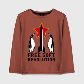 Детский лонгслив хлопок с принтом Free Soft Revolution(2) в городе Новоалтайск, 100% хлопок | круглый вырез горловины, полуприлегающий силуэт, длина до линии бедер | free soft | linux | админские | бесплатный софт | для админов | линукс | пингвины | сисадминам | фри софт