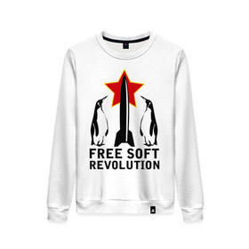 Женский свитшот хлопок с принтом Free Soft Revolution(2) в городе Новоалтайск, 100% хлопок | прямой крой, круглый вырез, на манжетах и по низу широкая трикотажная резинка  | free soft | linux | админские | бесплатный софт | для админов | линукс | пингвины | сисадминам | фри софт
