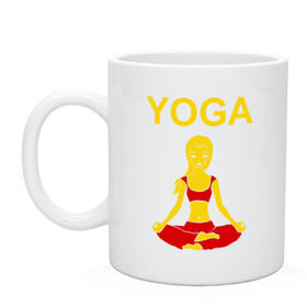 Кружка с принтом yoga в городе Новоалтайск, керамика | объем — 330 мл, диаметр — 80 мм. Принт наносится на бока кружки, можно сделать два разных изображения | yoga | девушка | здоровый образ жизни | зож | йога | кундалини | медитация | фитнес