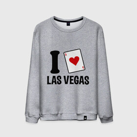 Мужской свитшот хлопок с принтом I Love Las Vegas в городе Новоалтайск, 100% хлопок |  | i love | азартные игры | америка | вегас | казино | карты | колода | лас | рулетка | туз