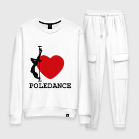 Женский костюм хлопок с принтом I LOVE POLEDANCE в городе Новоалтайск, 100% хлопок | на свитшоте круглая горловина, мягкая резинка по низу. Брюки заужены к низу, на них два вида карманов: два 