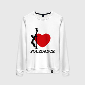 Женский свитшот хлопок с принтом I LOVE POLEDANCE в городе Новоалтайск, 100% хлопок | прямой крой, круглый вырез, на манжетах и по низу широкая трикотажная резинка  | poledance | poledanceстрип пластика | девушка на шесте | полидэнс | шест | шестовая пластика | я люблю полидэнс